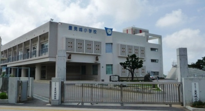 豊見城幼稚園の画像1