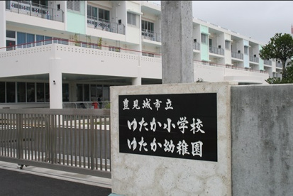 ゆたか小学校の画像1