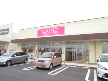 ザ・ダイソー ビエラタウンけいはんな店の画像2