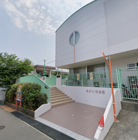 あさひ保育園の画像1