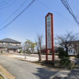 村田こどもクリニック