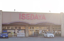 （有）イセダ屋