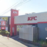 ケンタッキーフライドチキン 明姫別府店