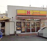 ほっかほっか亭 加古川イースト店