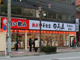 中華食堂日高屋京成津田沼店の画像
