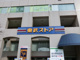 （株）東武ストア津田沼店の画像
