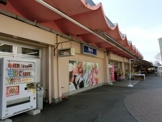 ビッグ・エー・千葉花見川団地店