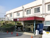  花見川中央クリニック