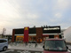  マクドナルドの画像