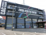 ＣＡＣスポーツクラブ