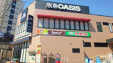 阪急オアシス福島玉川店