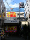 スーパー玉出天神橋店