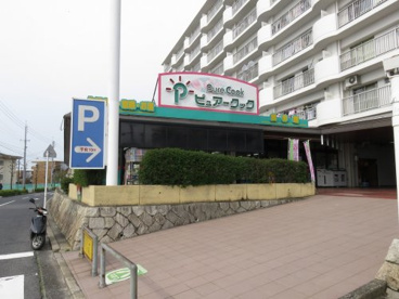 ピュアークック鈴が峰店の画像1