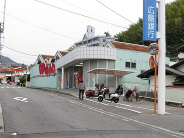 ウォンツ己斐中店の画像1