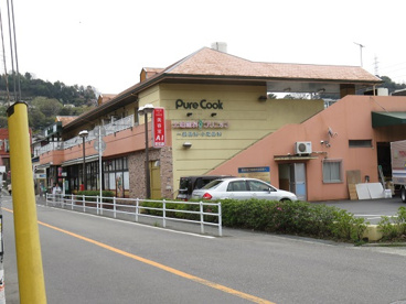 ピュアークック己斐上店の画像1