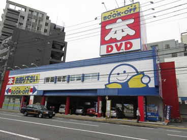 ブックオフ広島己斐本町店の画像1