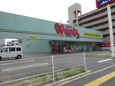 ウォンツ　己斐本町店の画像1