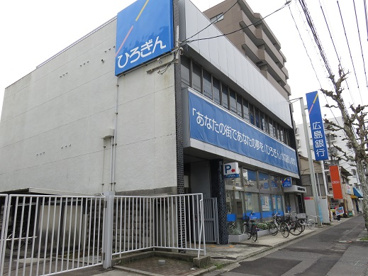 広島銀行　庚午支店の画像1