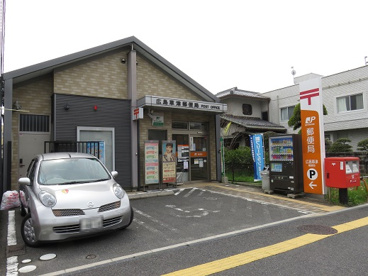 広島草津郵便局の画像1