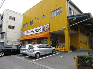 デイ・リンク庚午店の画像1