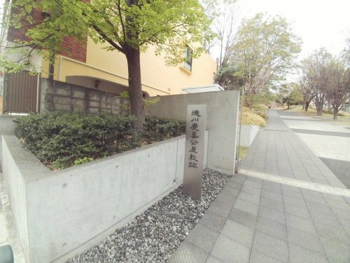 徳川慶喜公屋敷跡の画像