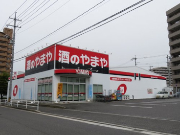 酒のやまや　井口店の画像1