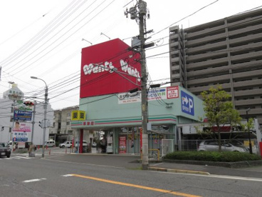 ウォンツ　草津店の画像1