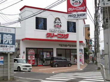 クリーニングの画像1