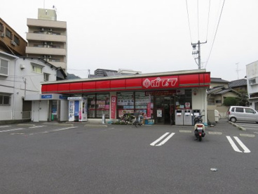 ポプラ　草津南店の画像1