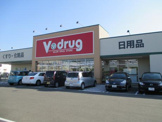 Ｖ・ｄｒｕｇ甚目寺店