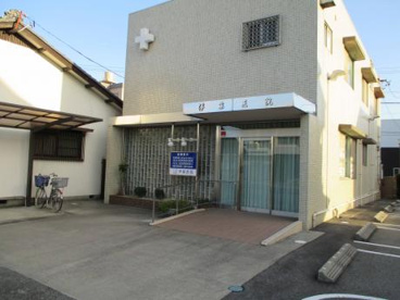 伊藤医院の画像1