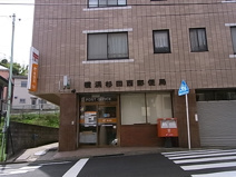 横浜杉田西郵便局