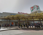 イトーヨーカドー上永谷店