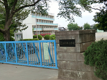 所沢市立　上新井小学校の画像1