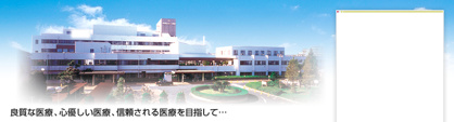 加古川東市民病院の画像2
