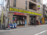 スリーエイト 竜泉店