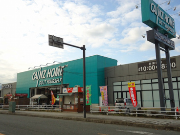 カインズホーム 相模原塩田店の画像1