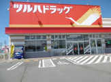 ツルハドラッグ 黒石店