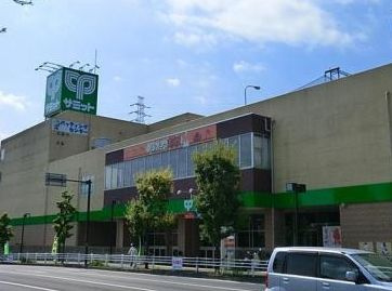 サミット　下倉田店の画像1