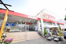 サンドラッグ山手台