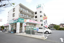 業務スーパー山手台店