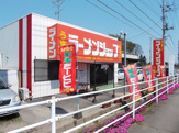 ラーメンショップ 結城東店