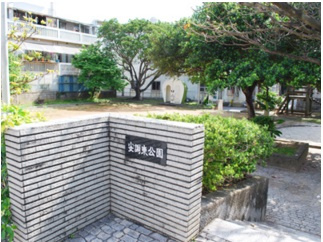 安謝東公園の画像1