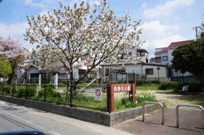 西野北公園の画像1