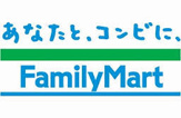 ファミリーマート寒川倉見東店
