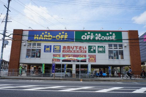 ハードオフ伊丹池尻店の画像