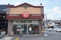 ほっともっと伊丹池尻店
