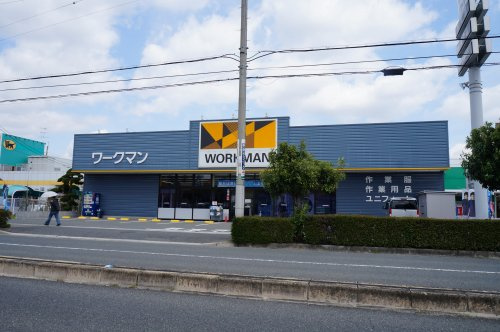 ワークマン 伊丹昆陽店の画像