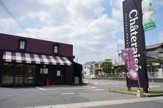 シャトレーゼ 伊丹中野店