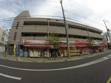 ニシイチドラッグ　甲東園店の画像1
